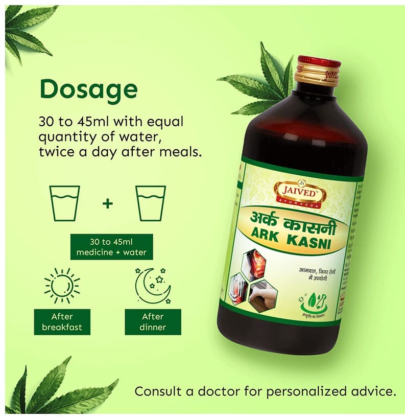 Jaived Ayurveda Ark Kasni | Grocsy