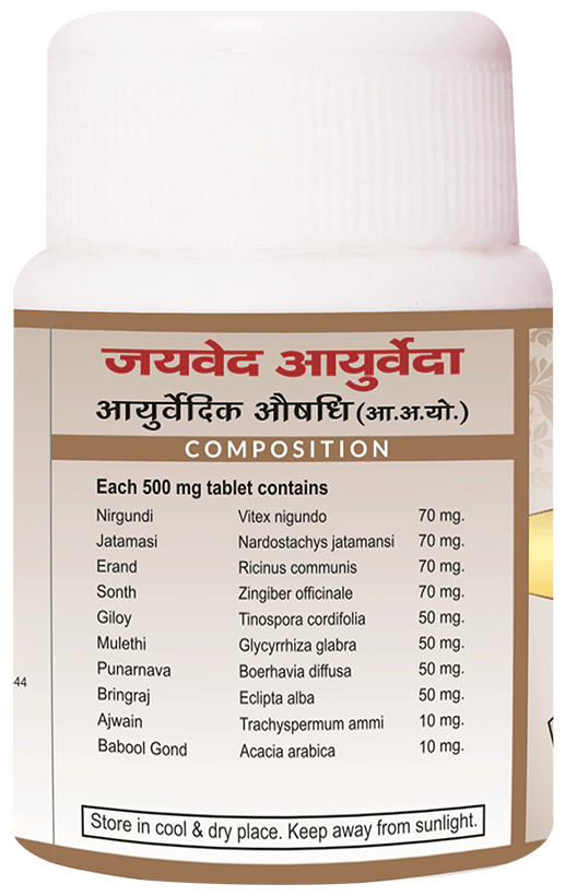 Jaived Ayurveda Vatroga Tablet | Grocsy