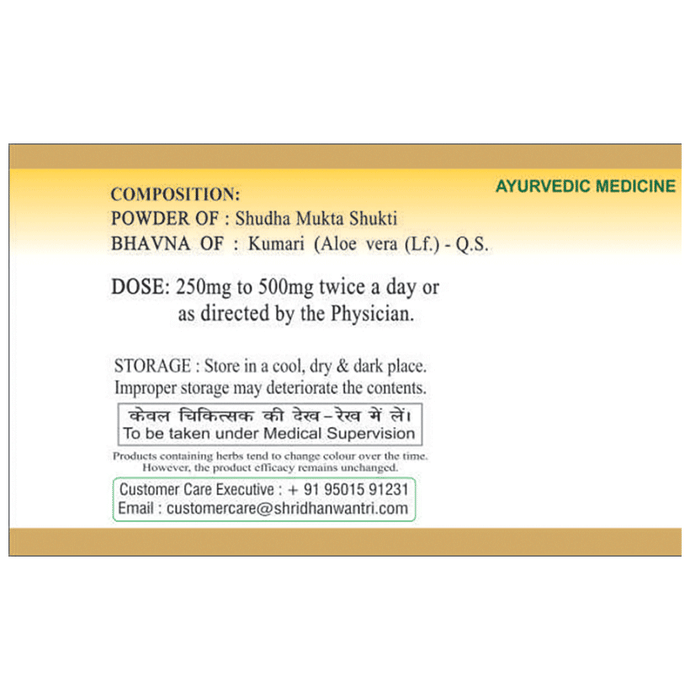 SDH Naturals Muktashukti Bhasma | Grocsy