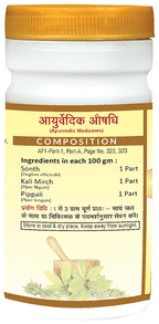 Jaived Ayurveda Trikuta Churna | Grocsy