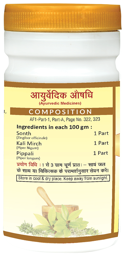 Jaived Ayurveda Trikuta Churna | Grocsy