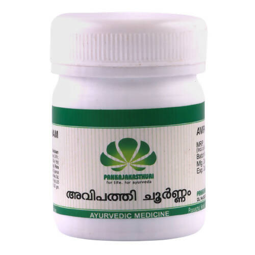 Pankajakasthuri Avipathy Choornam | Grocsy