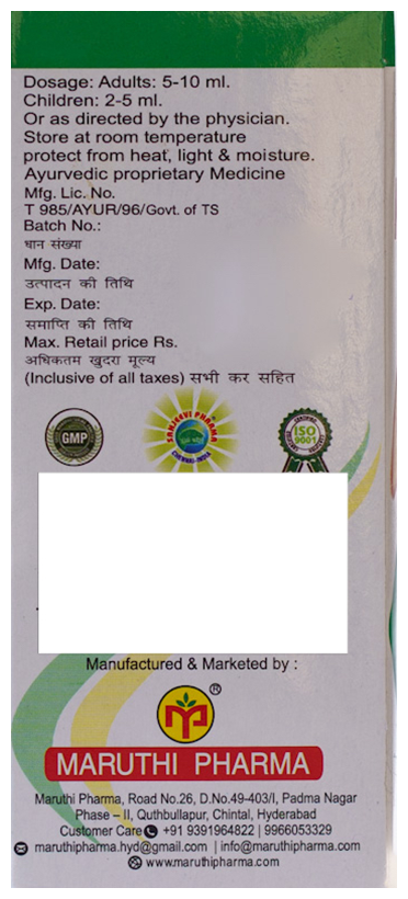 Maruthi Pharma Kasakalpa Cough Syrup | Grocsy