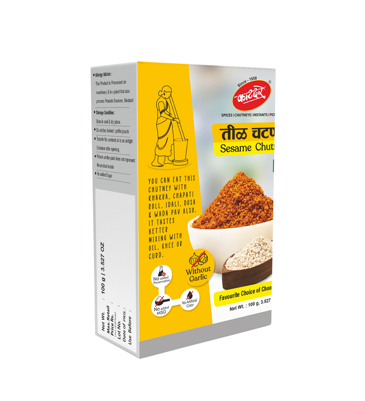 Katdare Foods Sesame Seed Chutney