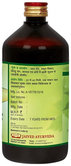 Jaived Ayurveda Ark Makoh | Grocsy