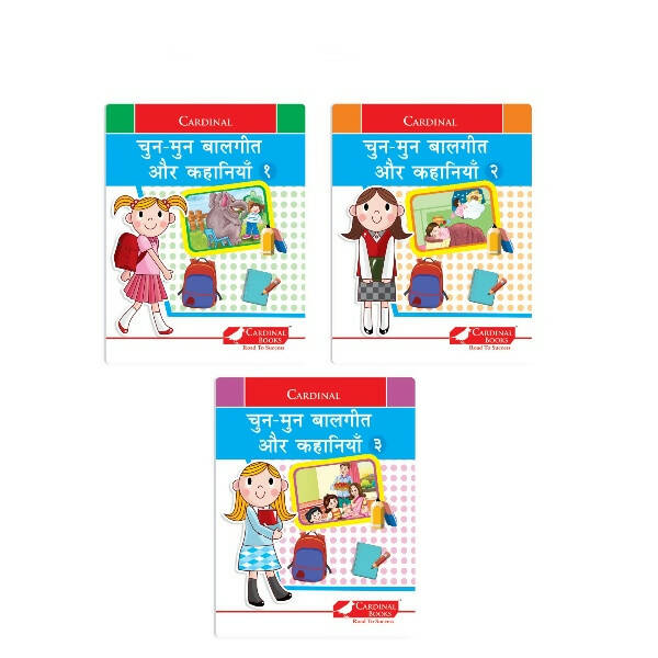 Cardinal Chun-Mun Balgeet Aur Kahaniya Books (Set of 3) Hindi Rhymes & Short Stories for Kids| Ages 3-6 Years | Grocsy