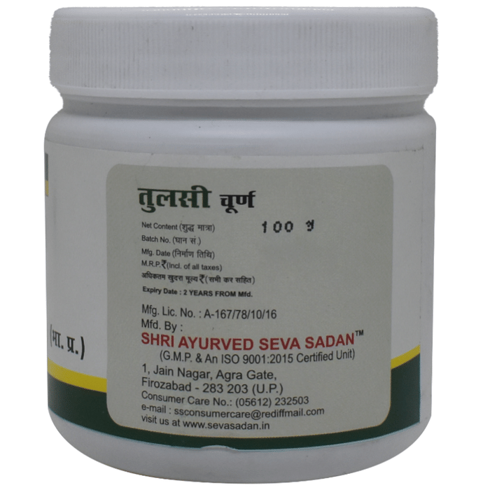 Seva Sadan Tulsi Churna | Grocsy