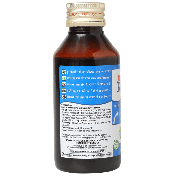 Multani Combo Pack of Kuka Cough Syrup | Grocsy