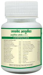 Jaived Ayurveda Mahayograj Guggulu Tablet | Grocsy