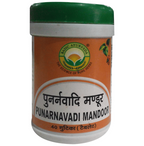 Basic Ayurveda Punarnavadi Mandoor Tablets | Grocsy