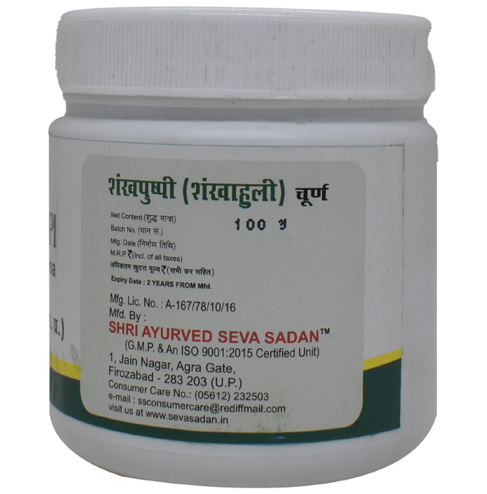 Seva Sadan Sankhapuspi Churna | Grocsy