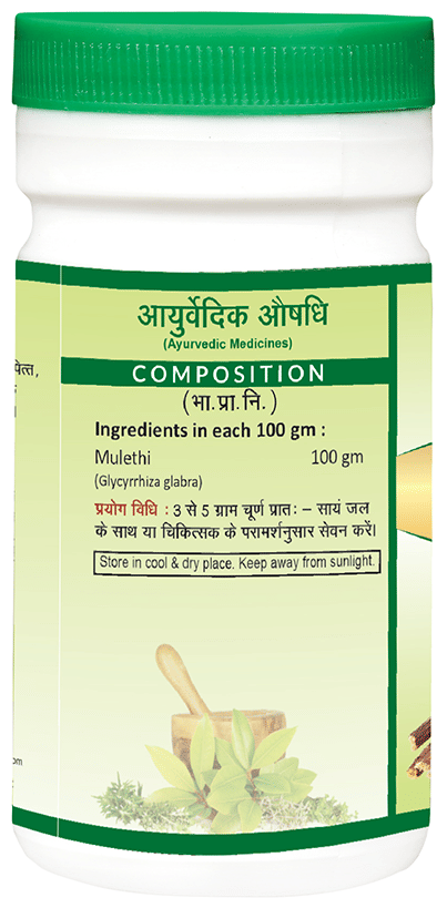 Jaived Ayurveda Mulethi Churna | Grocsy