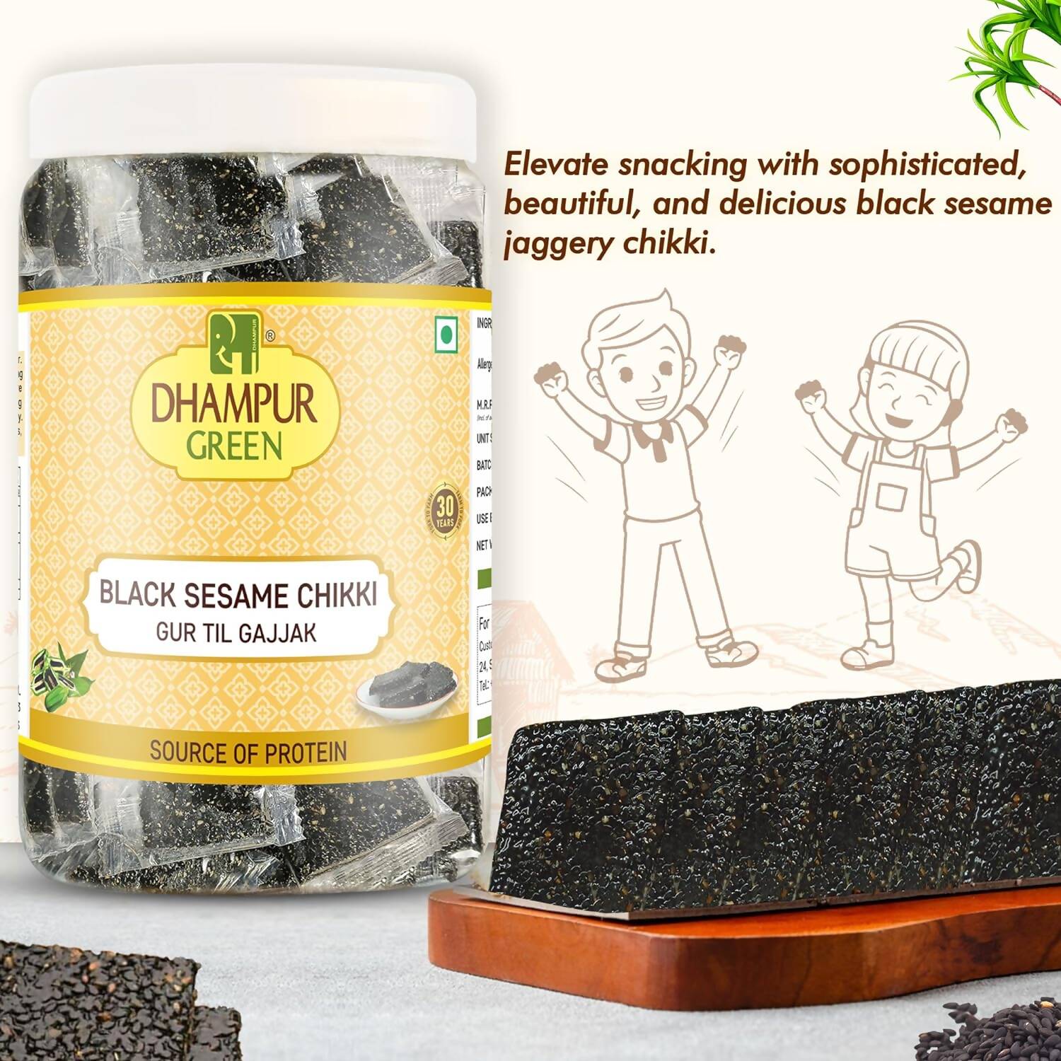 Dhampur Green Black Sesame Chikki | Grocsy