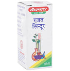Baidyanath Jhansi Rajat Sindoor Powder | Grocsy