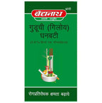 Baidyanath Jhansi Guduchi (Giloy) Ghanbati | Grocsy