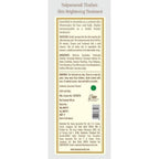Kama Ayurveda Nalpamaradi Thailam Skin Brightening Treatment | Grocsy
