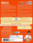 Jeeni Millet Health Mix For Junior | Grocsy