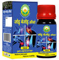 Basic Ayurveda Jod Bejod Oil | Grocsy