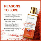 She Essentials Kumkumadi Glow Face Wash - Reduces Pigmentation & Dark Spots | Grocsy