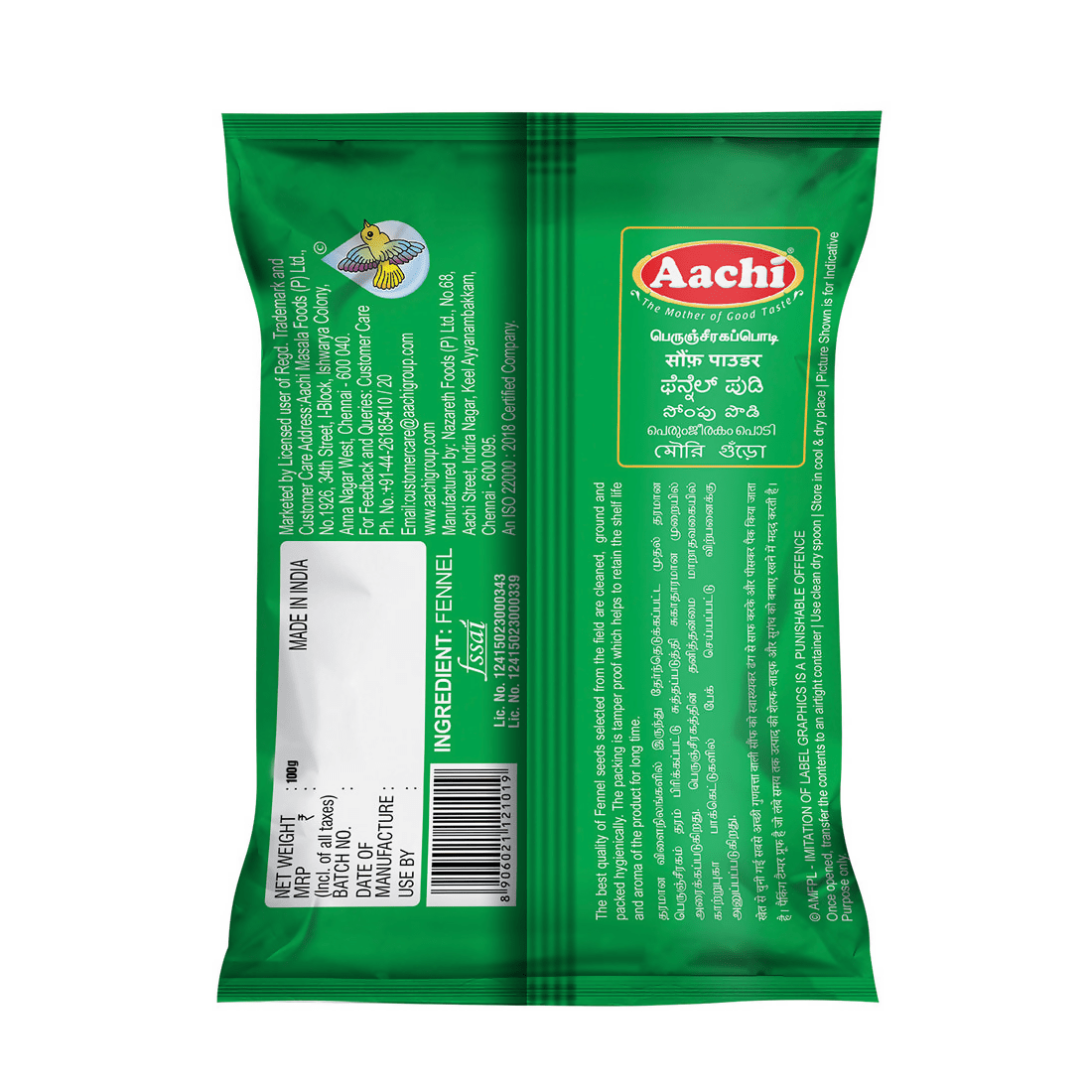 Aachi Fennel Powder | Grocsy