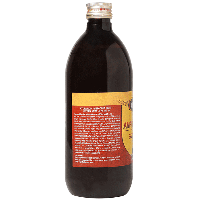 Multani Amritarishta Syrup | Grocsy