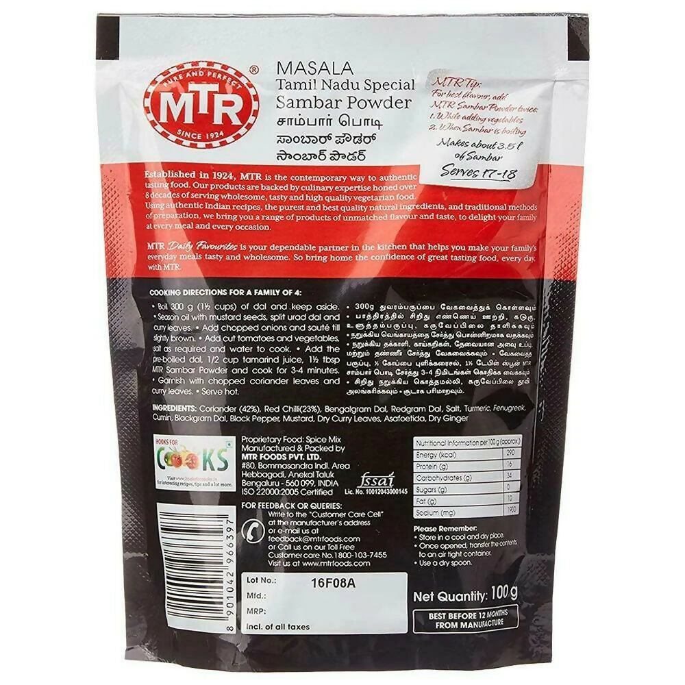 MTR Tamil Nadu Special Sambar Powder | Grocsy