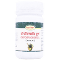 Seva Sadan Chopchinyadi Churna | Grocsy