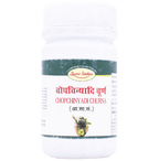 Seva Sadan Chopchinyadi Churna | Grocsy