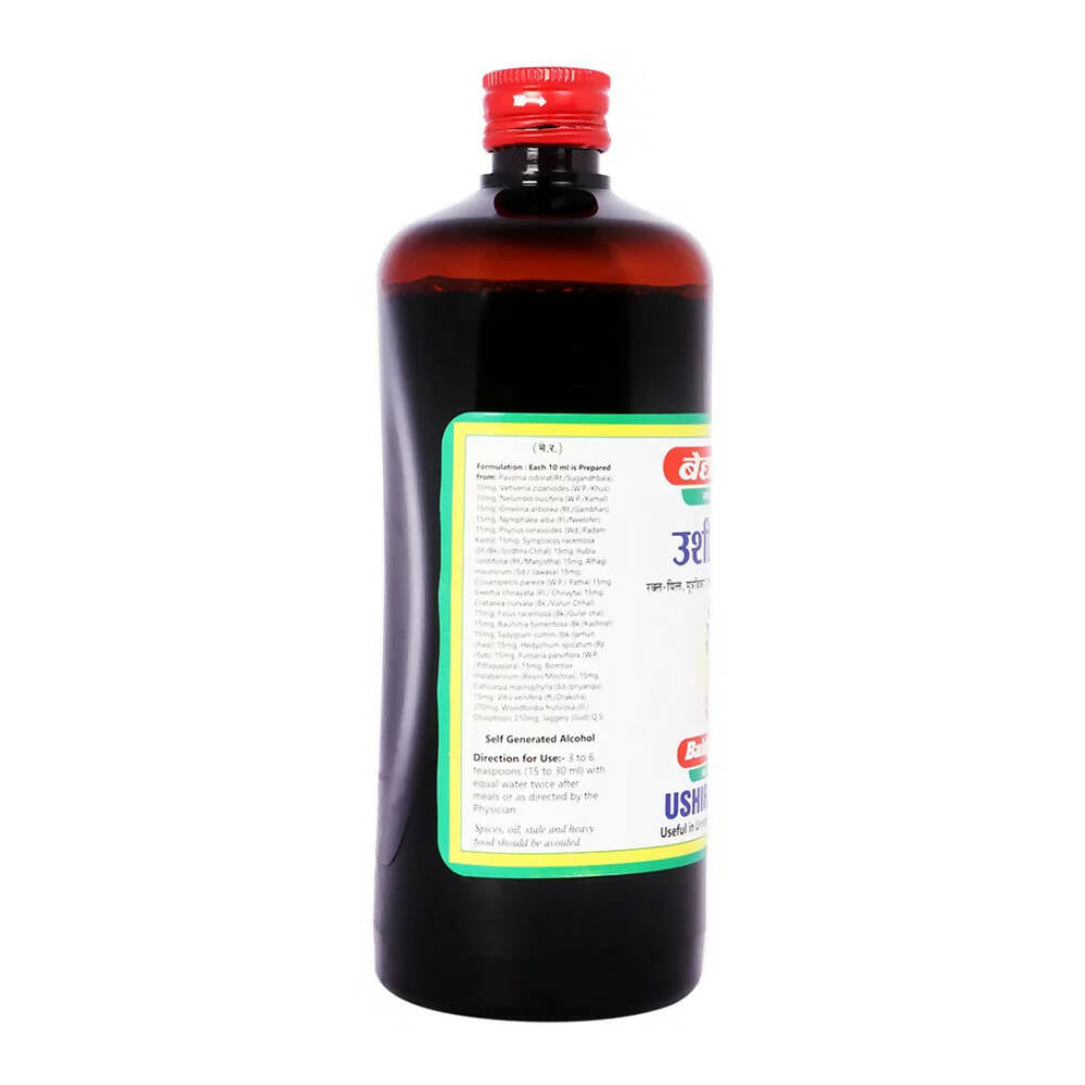 Baidyanath Jhansi Ushirasava | Grocsy