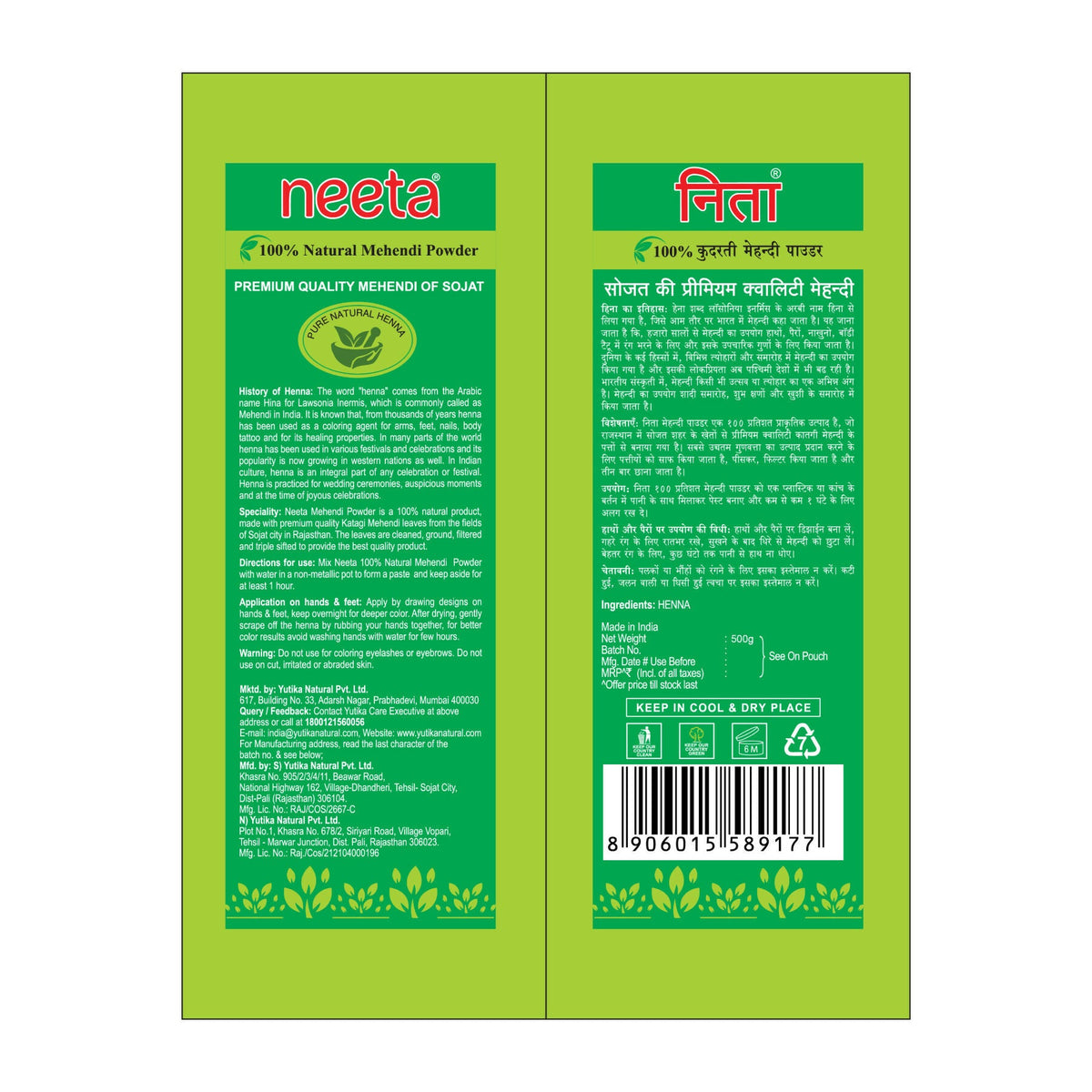 Neeta 100% Natural Mehendi Powder Premium Quality Pure Henna Powder-Brown | Grocsy
