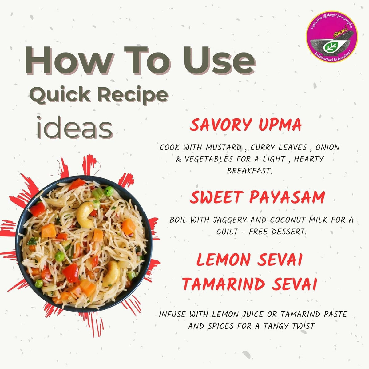 Ammi Samayal Tomato Vermicelli (Semia/Sevai) | Grocsy