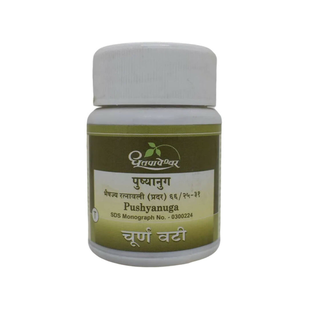 Dhootapapeshwar Pushyanuga Tablets | Grocsy