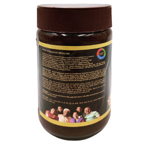 Sharmayu Ayurveda Swarn Kalpamrit Avleh | Grocsy