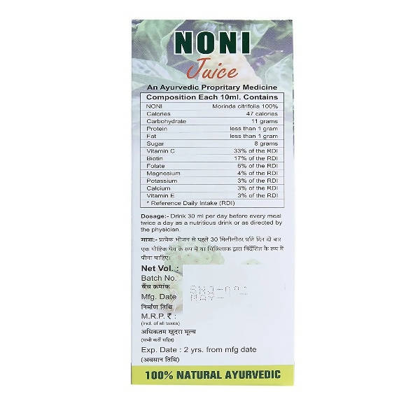 Sansu Noni Juice | Grocsy