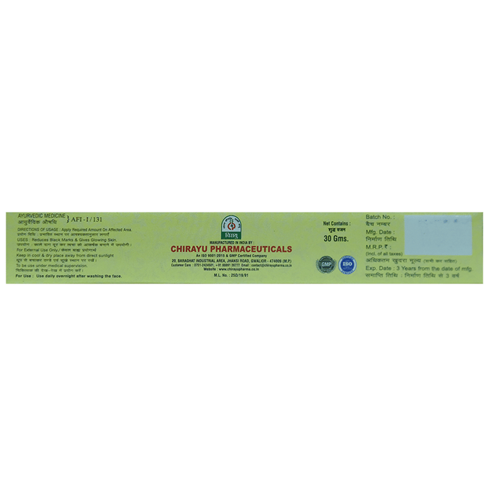 Chirayu Kumkumadi Lepam Ointment | Grocsy