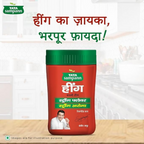 Tata Sampann Hing Chef Recommended Strong Flavour and Aroma | Grocsy