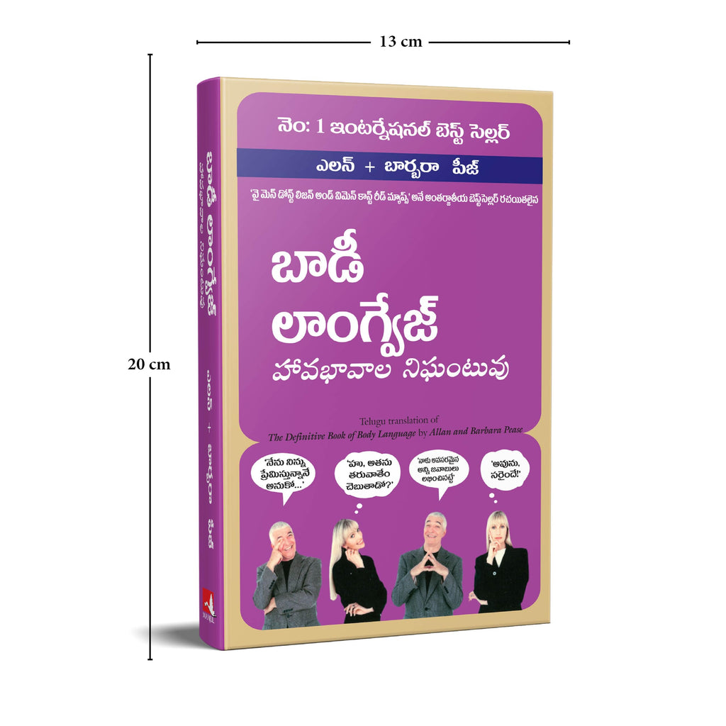 The Definitive Book Of Body Language (Telugu) | Grocsy