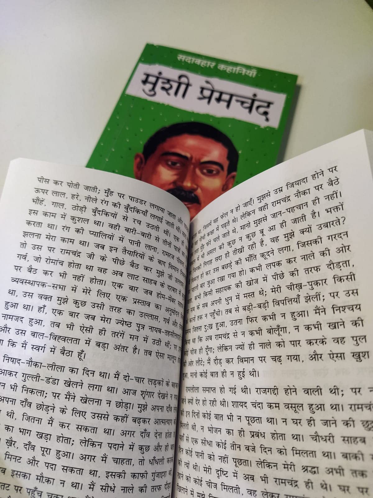 Sadabahar Kahaniyan Munshi Premchand - Munshi Premchand | Grocsy