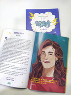 Vidrohini - Elena Favilli | Grocsy