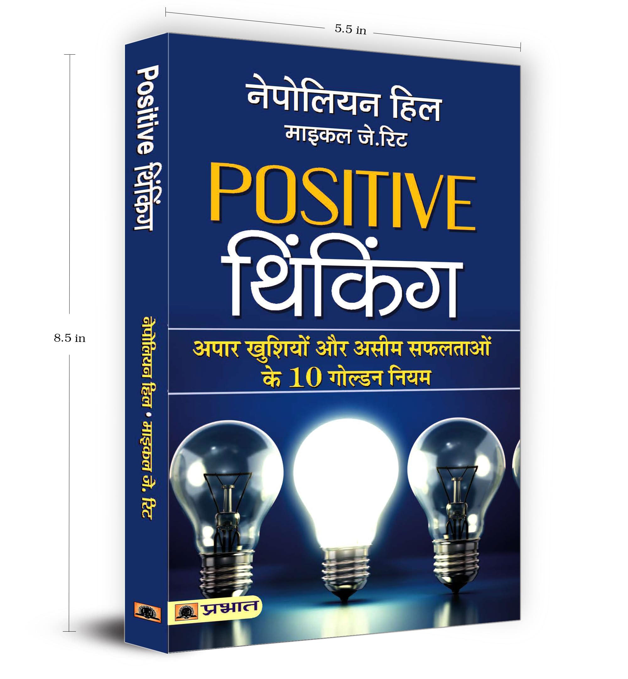 Positive Thinking By Napoleon Hill | The Secret Mindset That Transforms Ordinary Lives Into Extraordinary Success Stories — Book In Hindi | Grocsy