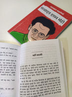 Sadabahar Kahaniyan Saadat Hasan Manto - Saadat Hasan Manto | Grocsy