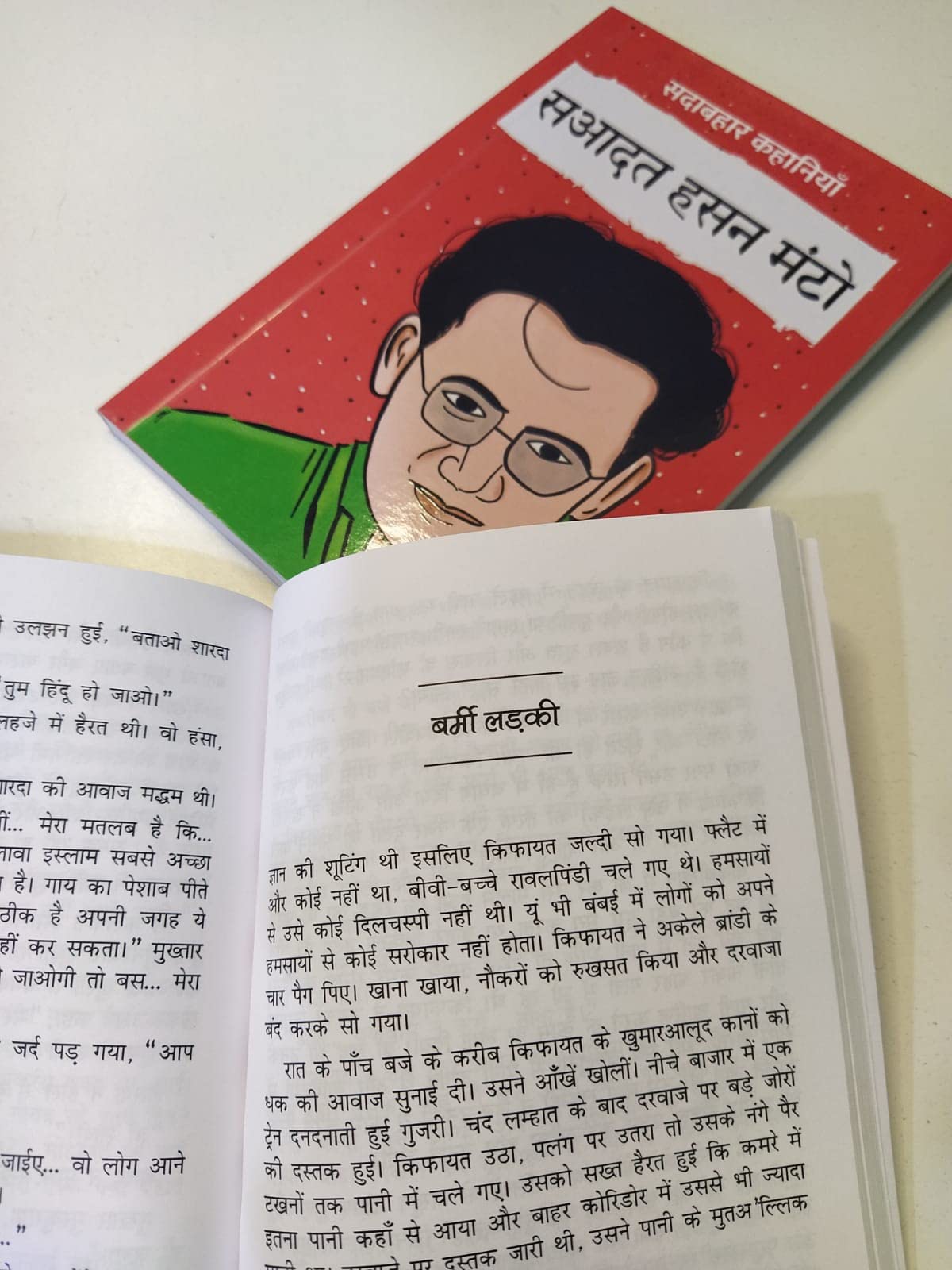 Sadabahar Kahaniyan Saadat Hasan Manto - Saadat Hasan Manto | Grocsy