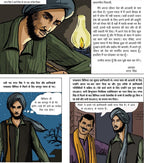 Shaheed-E-Azam - Ravi Gupta | Grocsy