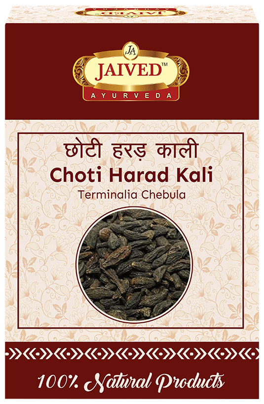 Jaived Ayurveda Choti Harad Kali Black Haritaki | Grocsy