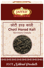 Jaived Ayurveda Choti Harad Kali Black Haritaki | Grocsy