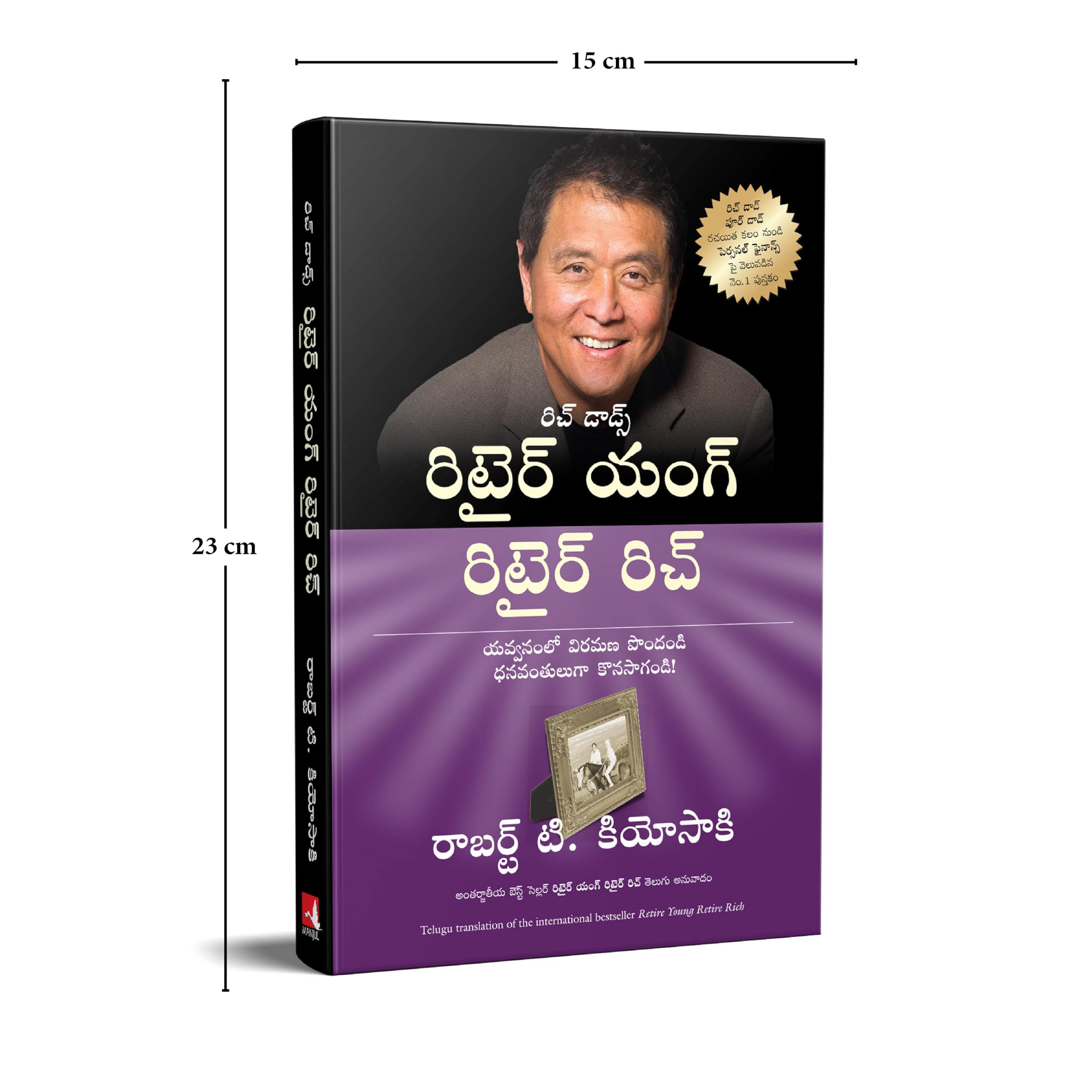 Retire Young Retire Rich (Telugu) | Grocsy