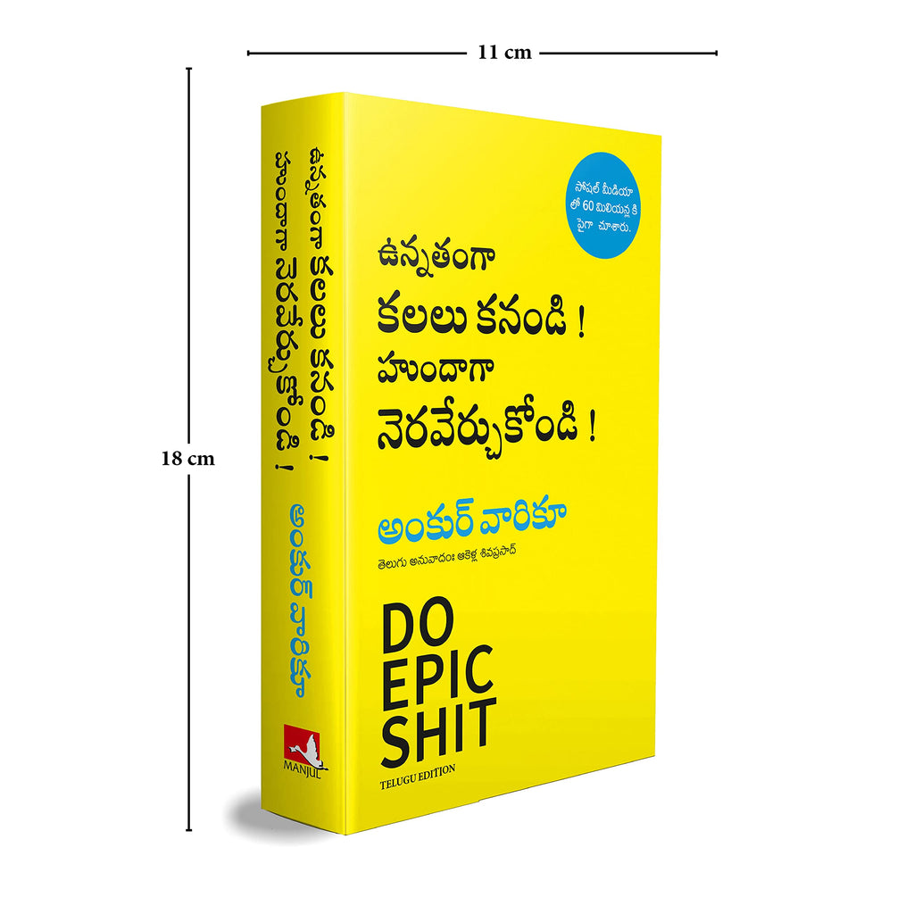 Do Epic Shit (Telugu) By Ankur Warikoo | Grocsy