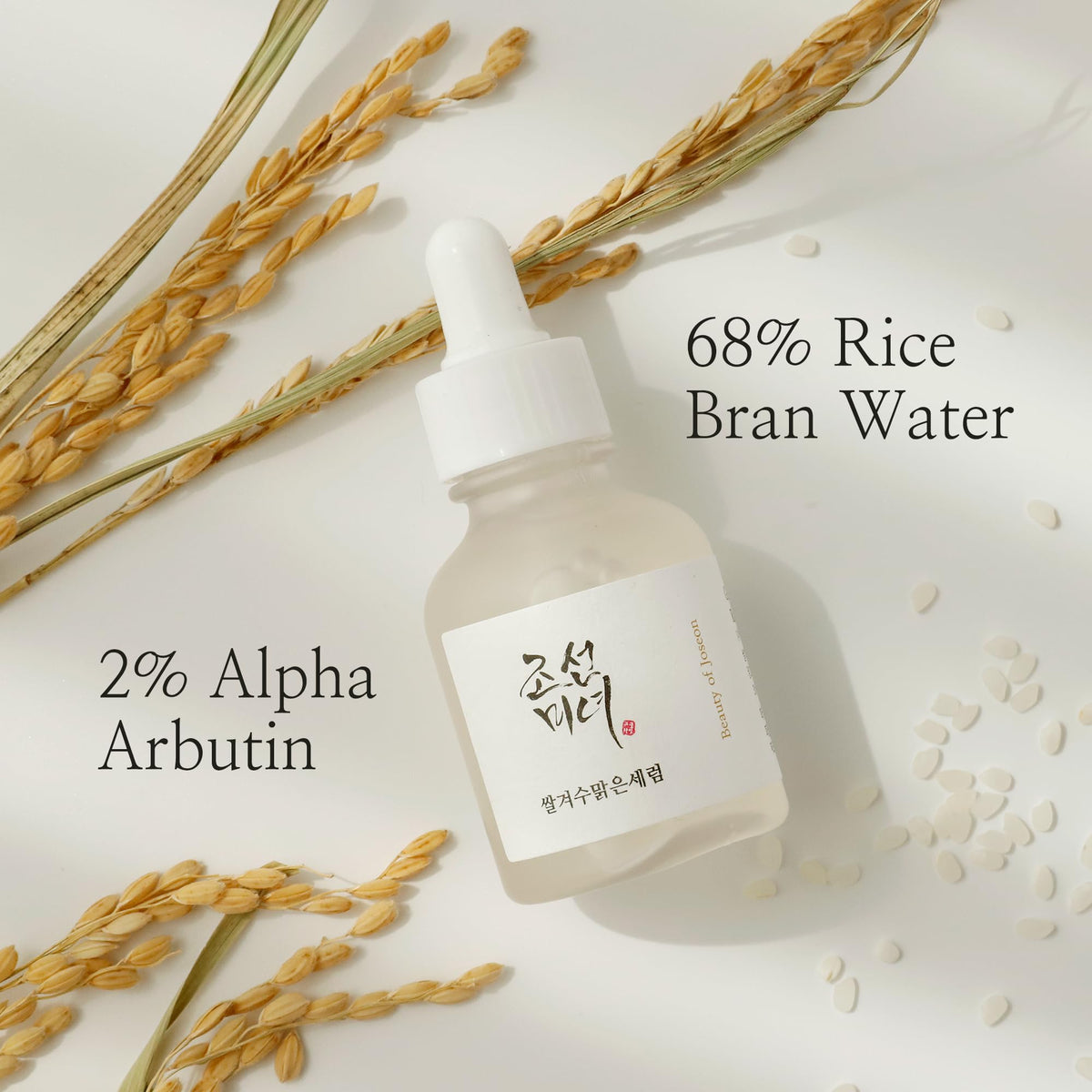 Beauty of Joseon Glow Deep Serum: Rice + Arbutin - Korean Skincare | Grocsy