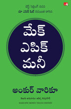 Make Epic Money (Telugu) By Ankur Warikoo | Grocsy