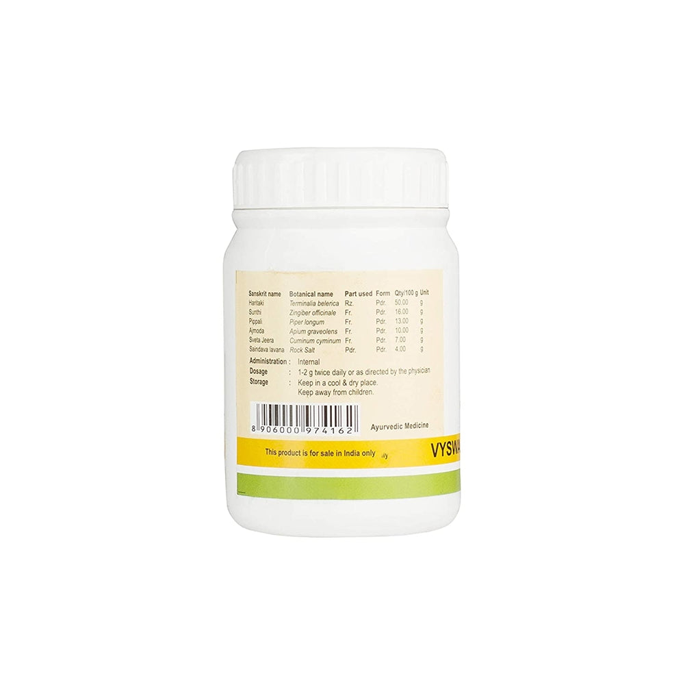 Kerala Ayurveda Vyswanara Choornam | Grocsy